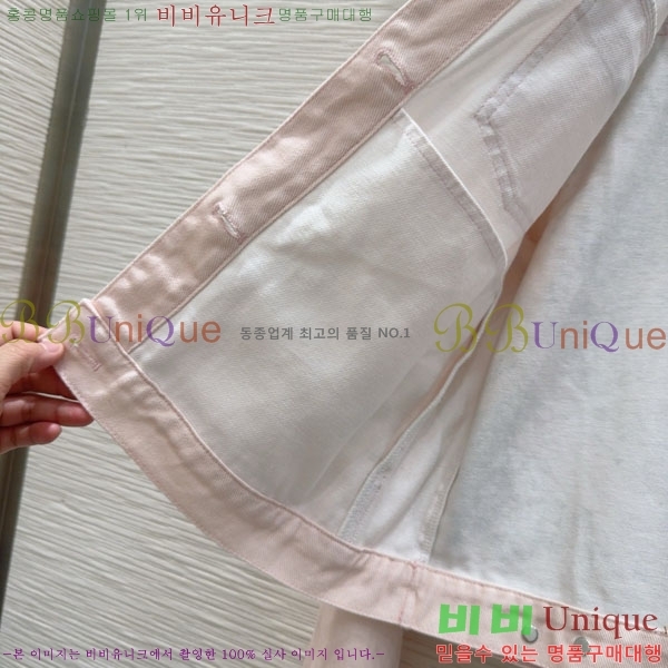     DO121233-8
