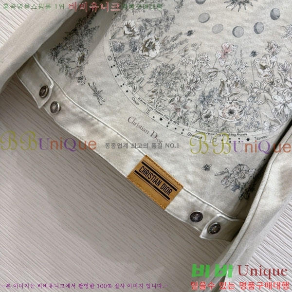     DO121233-9