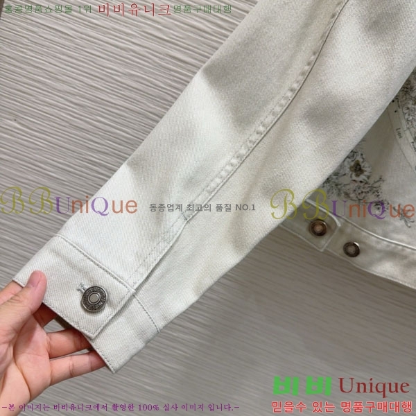     DO121233-9