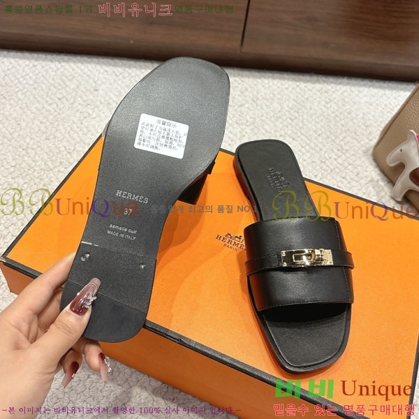 ޽  36H545650-1