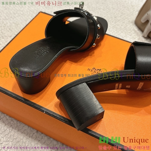 ޽  36H545602-5  5cm