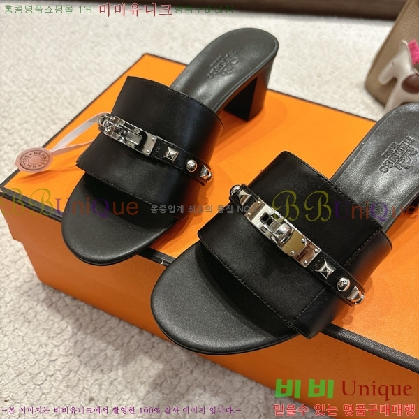 ޽  36H545602-5  5cm