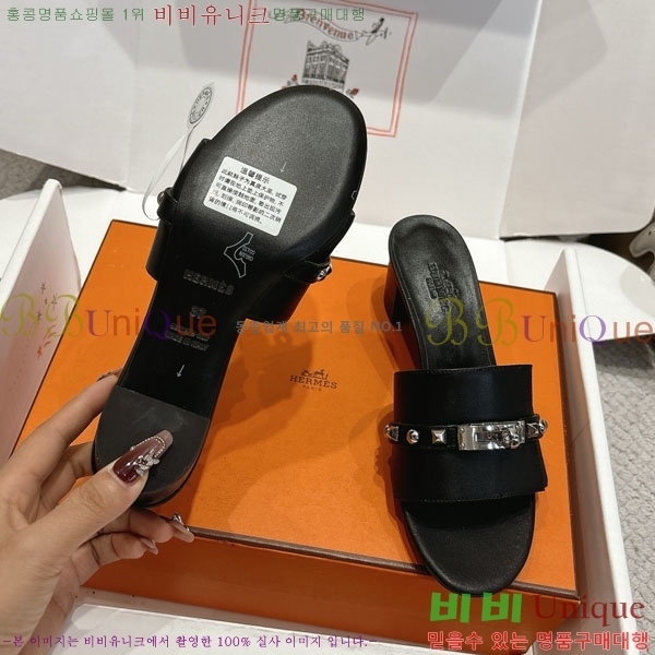 ޽  36H545602-5  5cm