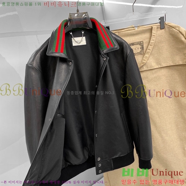    GUC1624120-12