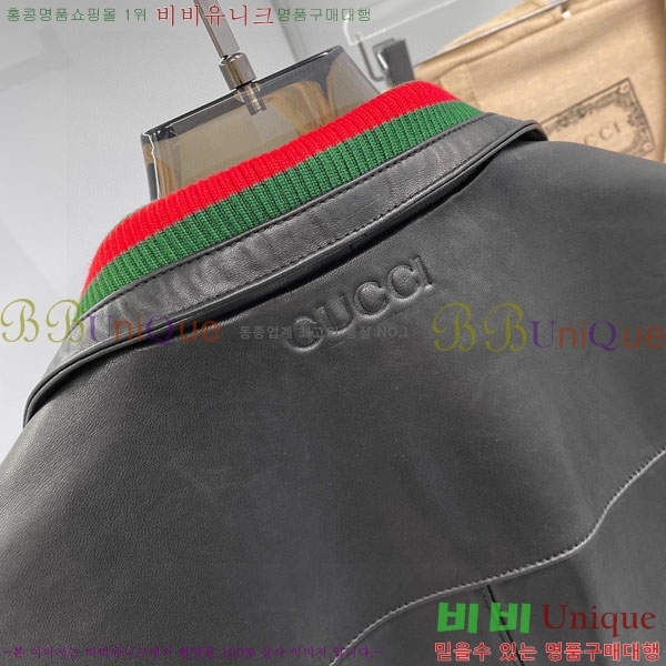    GUC1624120-12