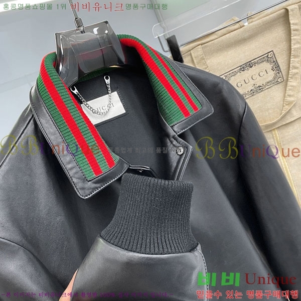     GUC1624120-12