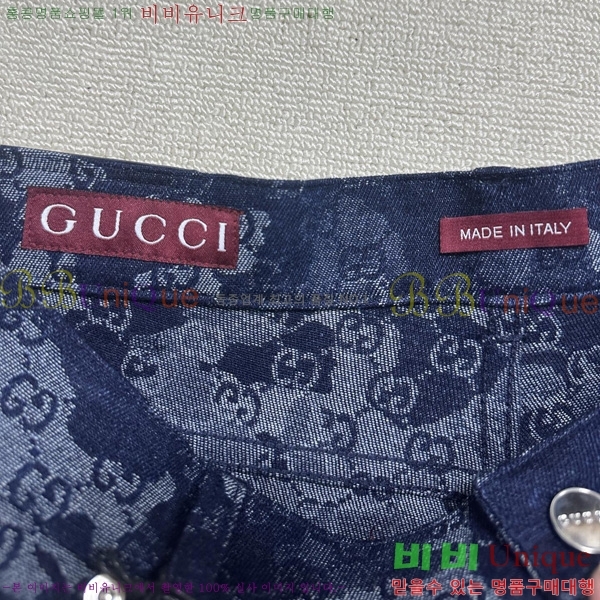   û GU247863