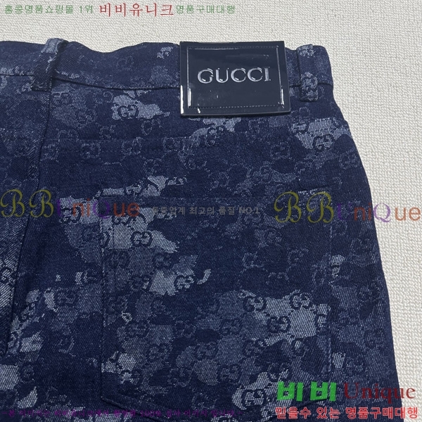   û GU247863