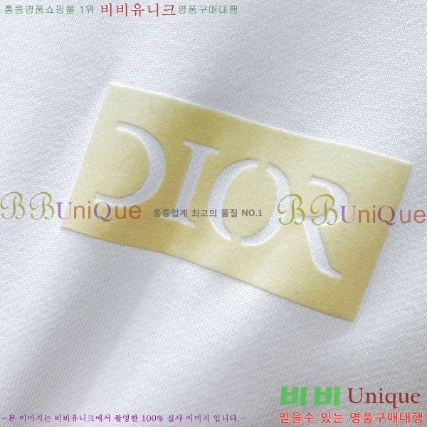    D2O15793