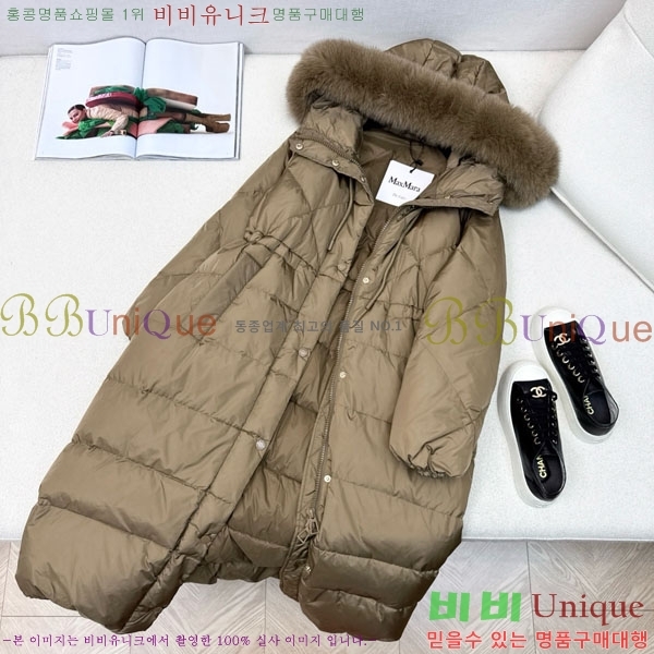 ���� ��**�� �ٿ� �е� MAXM1212044-2