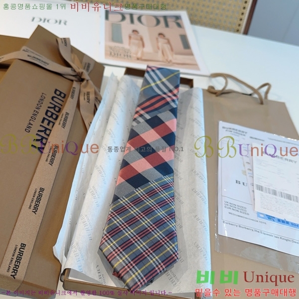  Ÿ G2559600