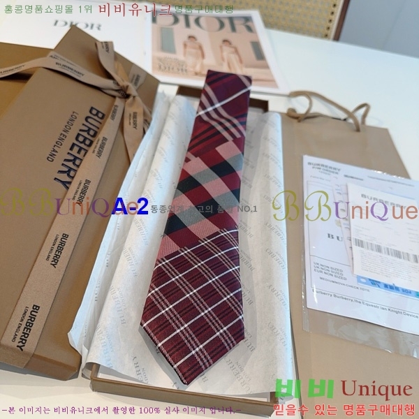  Ÿ G2559600