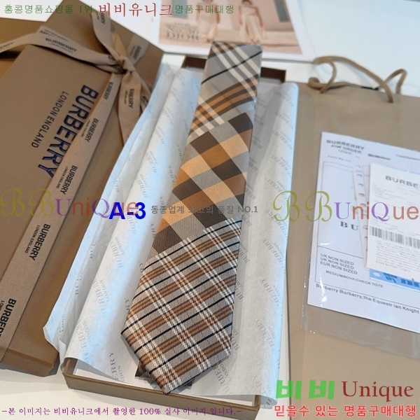  Ÿ G2559600