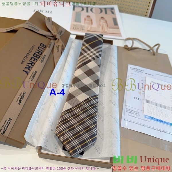  Ÿ G2559600