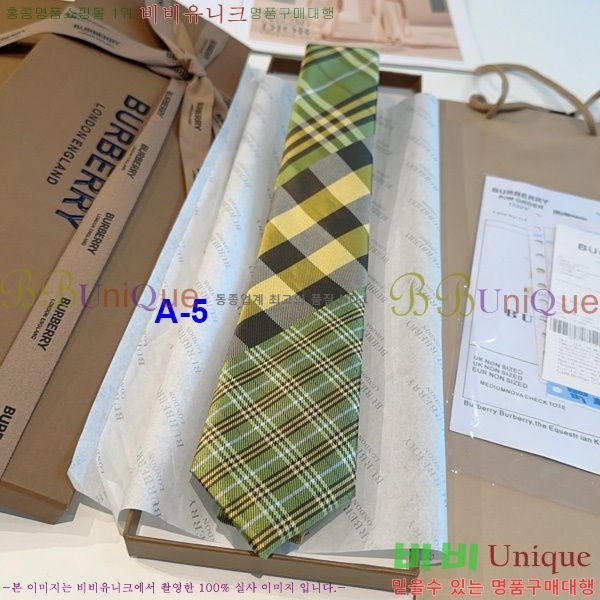  Ÿ G2559600