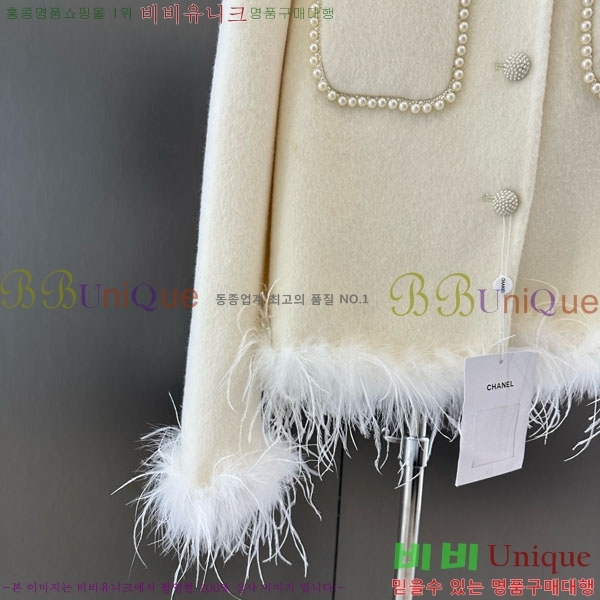 *  CH7345340-1