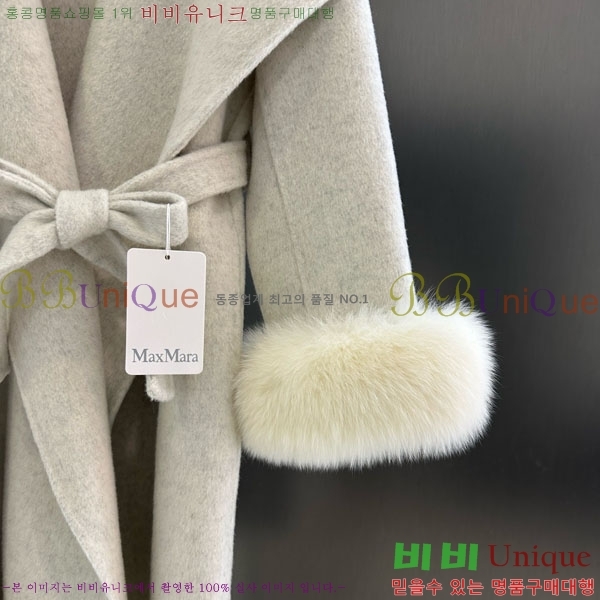  ** Ʈ MAXM145620-6