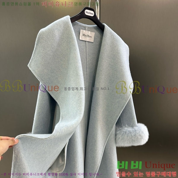  ** Ʈ MAXM145620-7