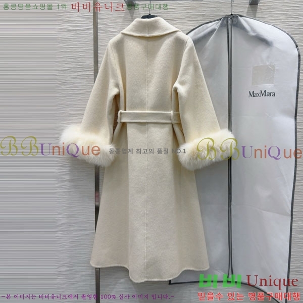 ���� ��**�� ����Ʈ MAXM1212044-8