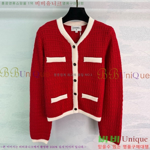  *   CHA5423042-2
