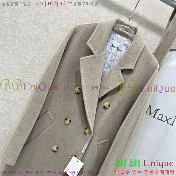  ** Ʈ MAXM14546509-2