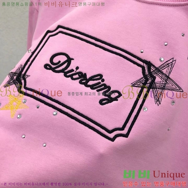    DO134590-1