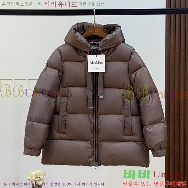 ���� ��**�� �ٿ� �е� MAXM2120544-1