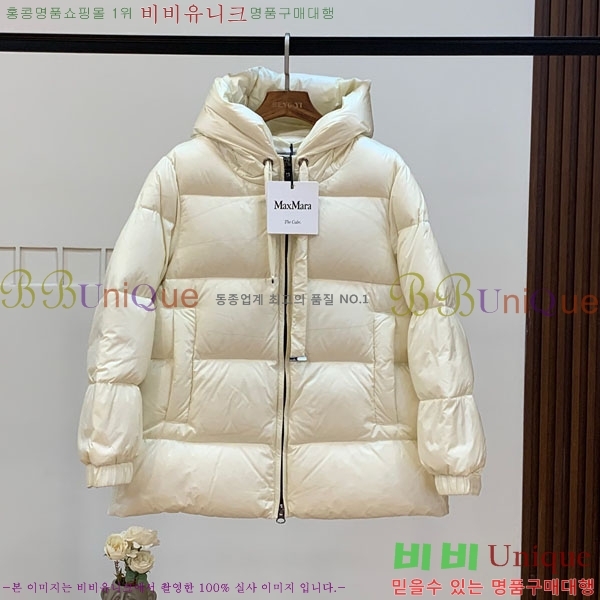 ���� ��**�� �ٿ� �е� MAXM2120544-1