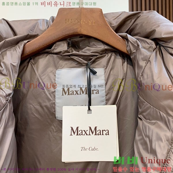 ���� ��**�� �ٿ� �е� MAXM2120544-1