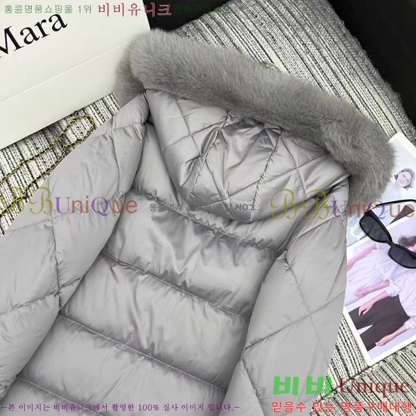 ���� ��**�� �ٿ� �е� MAXM2120544-7