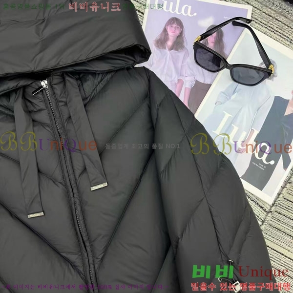 ���� ��**�� �ٿ� �е� MAXM2120544-15