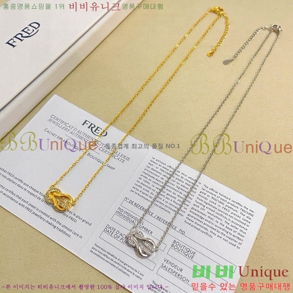 🍀߼🍀  CH856691