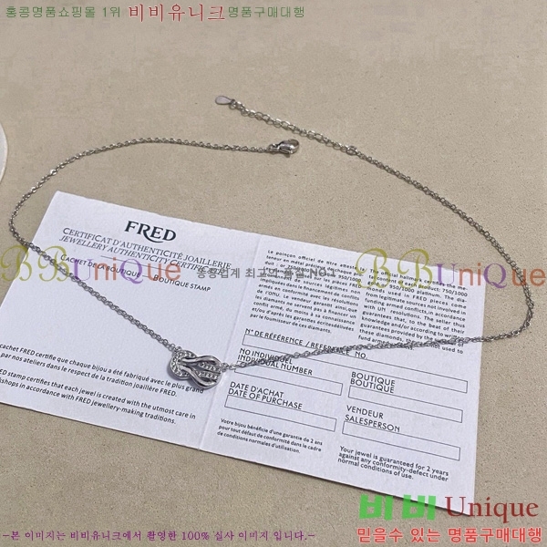 🍀߼🍀  CH856691