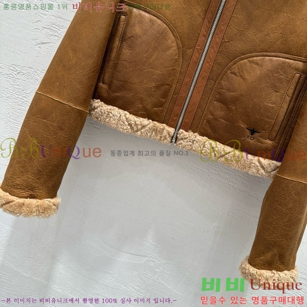     DO5340345-5
