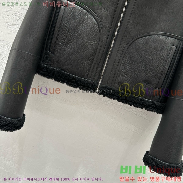     DO5340345-6