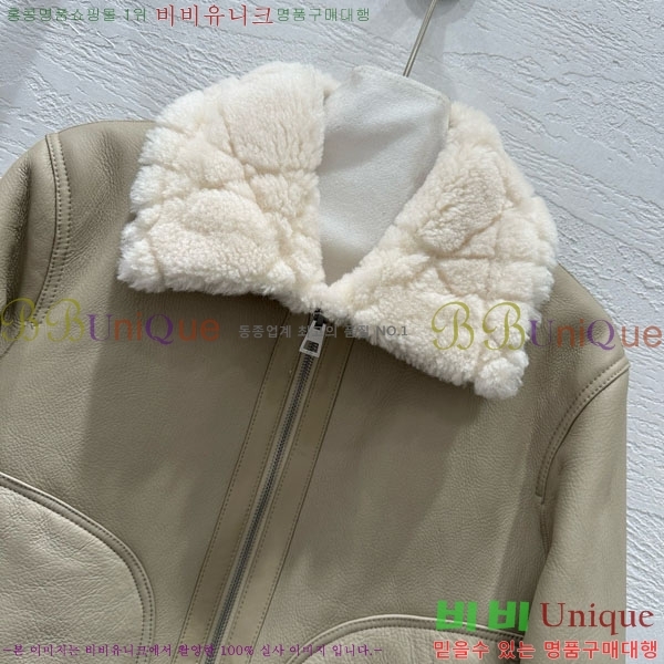     DO5340345-7