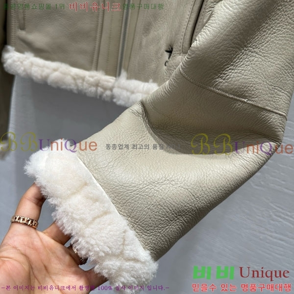     DO5340345-7