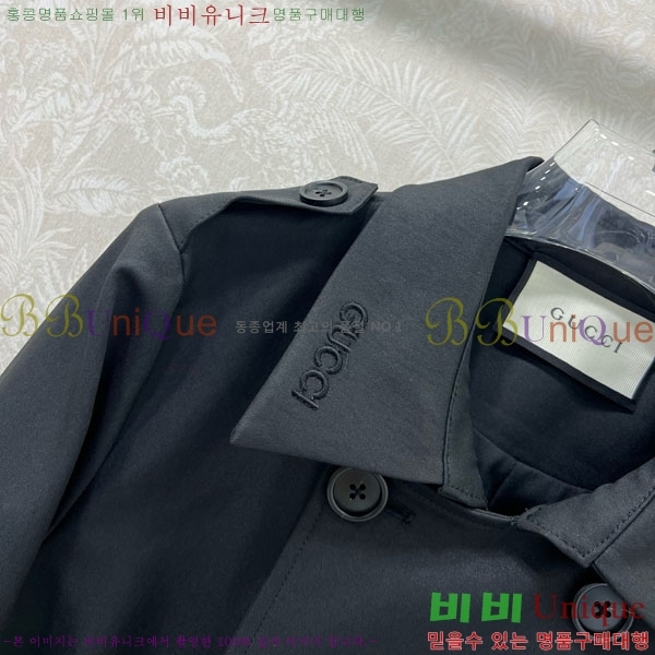    GU554560-3