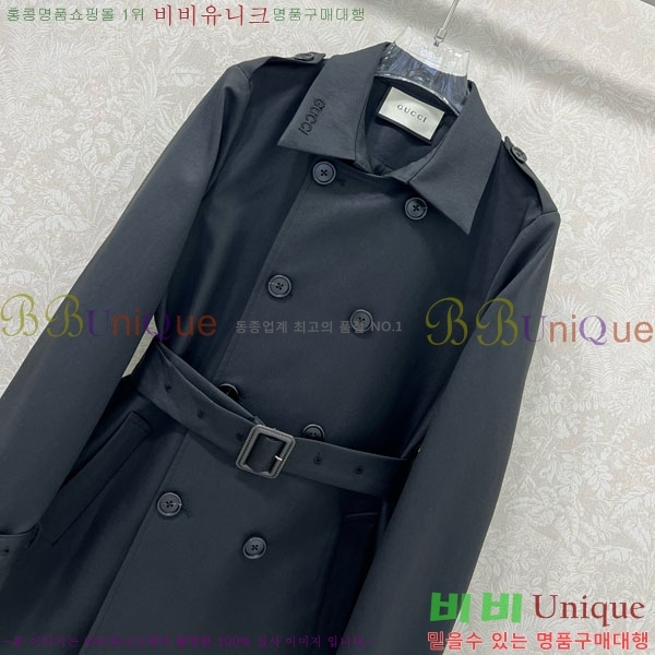    GU554560-3