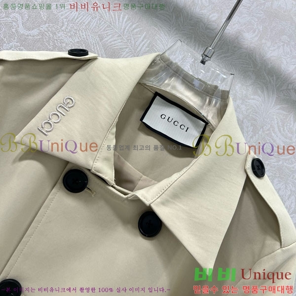    GU554560-2