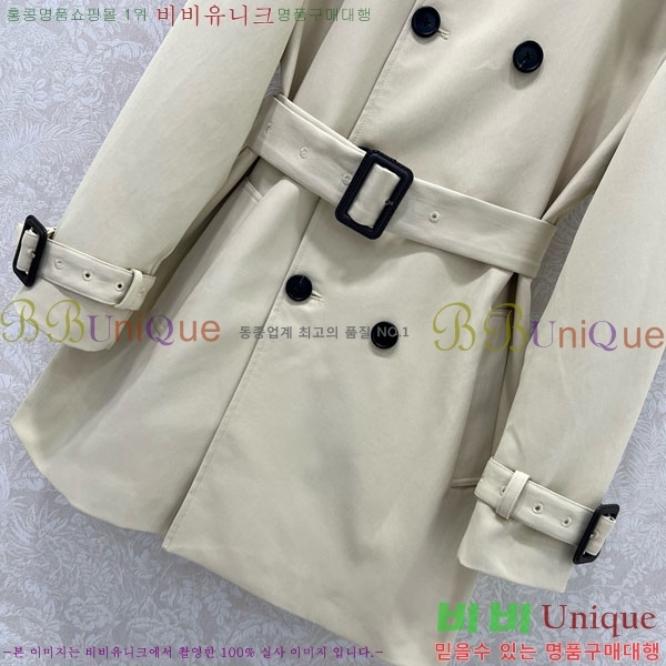    GU554560-2