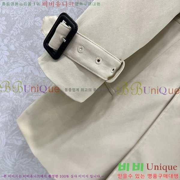    GU554560-2