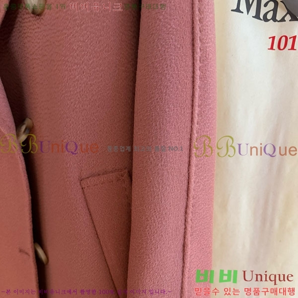  ** Ʈ MAXM14546509-9