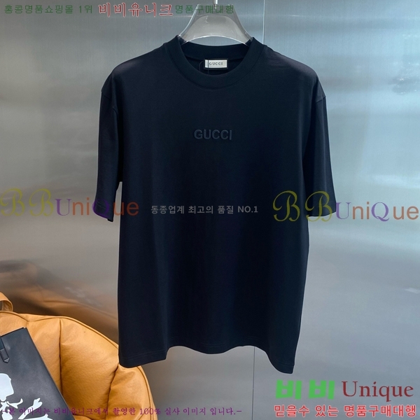    Ƽ G5468367-2