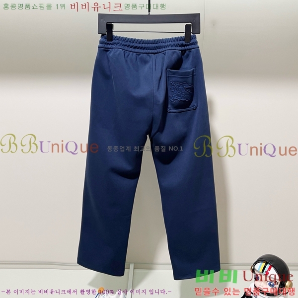    BU1369715-1