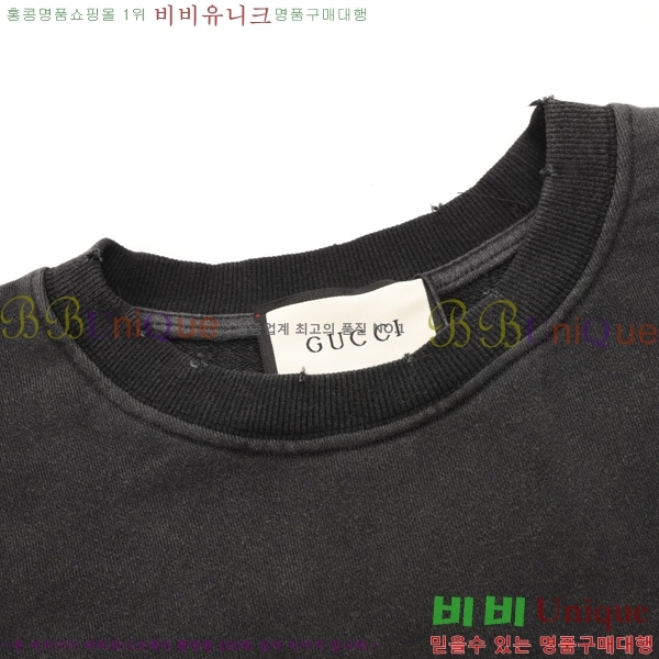    GU643452