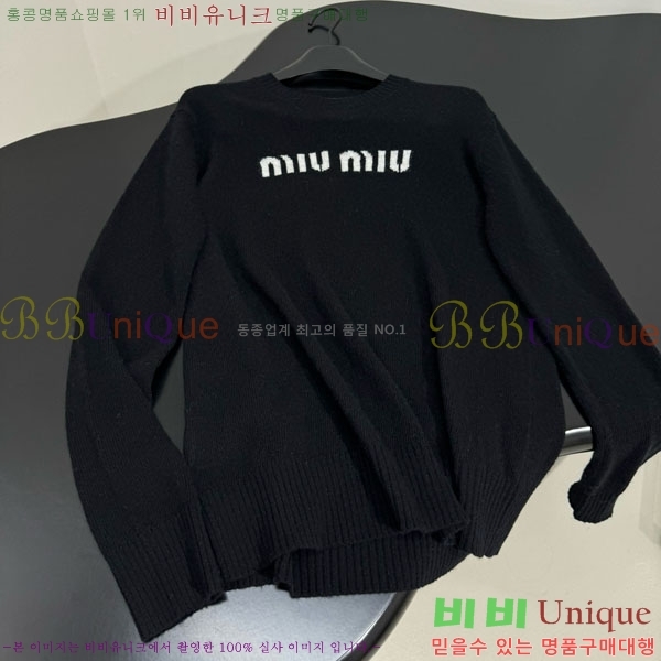  ̿̿  MIU56785-8