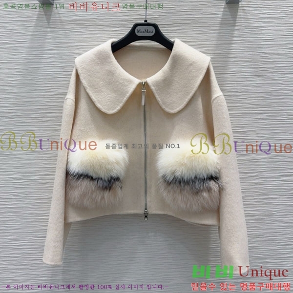 ���� ��**�� ��Ʈ MAXM1212044-4