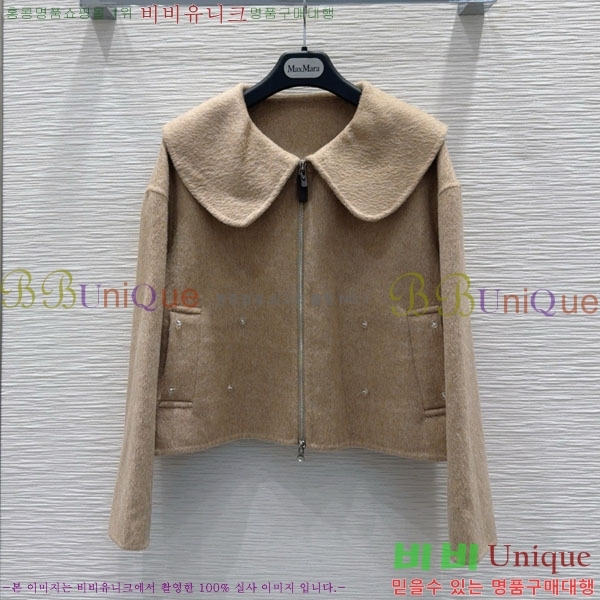 ���� ��**�� ��Ʈ MAXM1212044-7