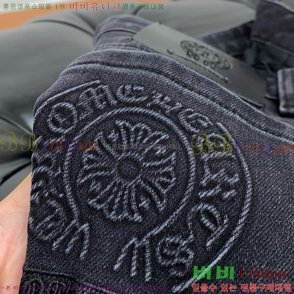  ũ û CH2426816